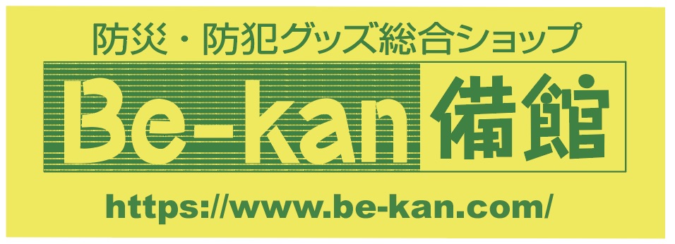 ECサイトのロゴイメージ