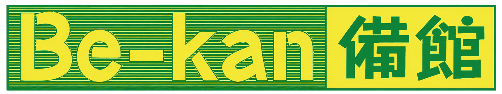 株式会社Be-kan